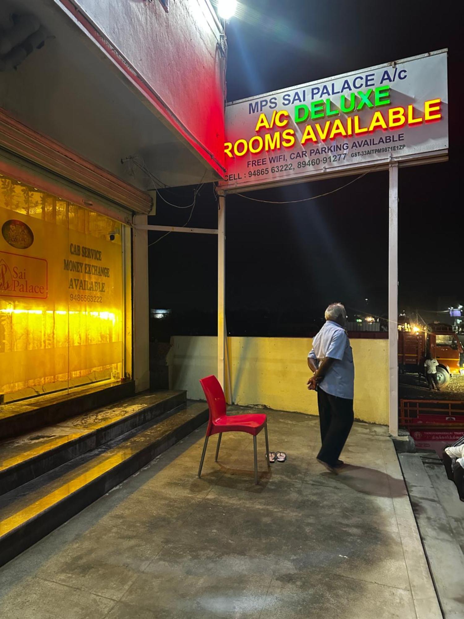 Mps Sai Palace Tiruvannamalai Bagian luar foto